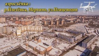 Река плетенка рязань на карте