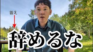 無名だった僕がちょっとだけ何者かになれた理由