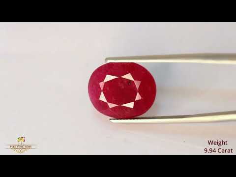African Ruby 9.94ct. (Premium) video