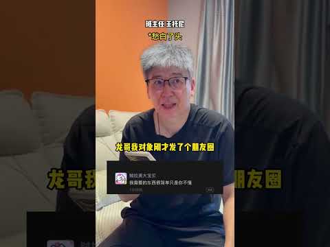 如果我同时有两个超能力会怎样 #爽剧 #内容过于真实 #王大嗓门