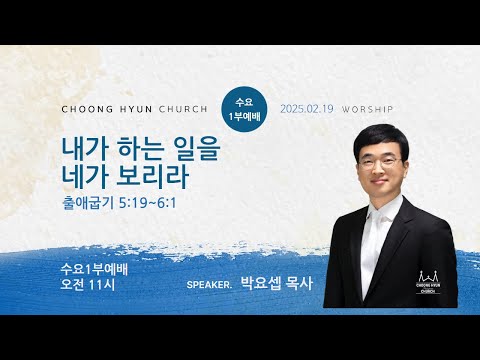 「아뢰다」의 한국수어 표현