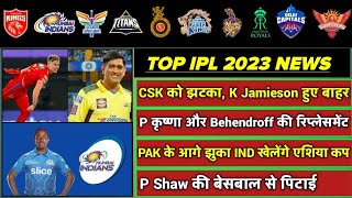 IPL 2023 - Prithvi Shaw Incident, K Jamieson & P Krishna Out Of IPL, Rohit in PSL, Trade Window, RCB