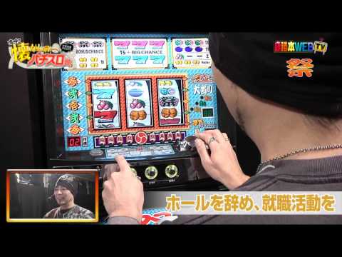 祭の動画