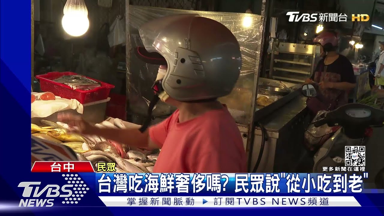 楊丞琳說在台灣吃海鮮奢侈 民眾:聽她在放X