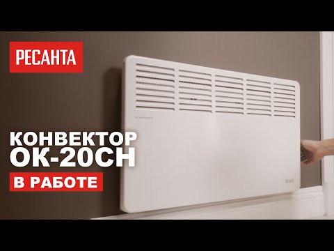 Миниатюра изображения товара Конвектор Ресанта ОК-20СН / 67/4/38