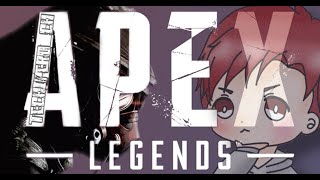 [プラチナ帯]初めて18日目のてちぺろch [APEX LEGENDS]