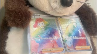 ギンガ団2セット目抽選配信！