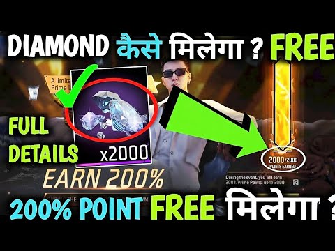 200% POINTS PRIME POINT RUSH EARN 200%| NEW EVENT 200% POINT KAISE MILEGA DIAMOND KAISE LE EARN 200%