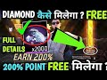 200 POINTS PRIME POINT RUSH EARN 200 NEW EVENT 200 POINT KAISE MILEGA DIAMOND KAISE LE EARN 200