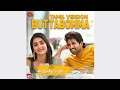 Butta Bomma Vaikuntapuram Tamil Audio Only