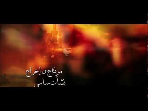 Ya Sa7eb El-2odra - Emad Kamal- كليب يا صاحب القدرة - عماد كمال