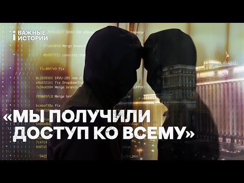 Секреты реестра воинского учета. Хакеры о взломе разработчиков «Микорда»