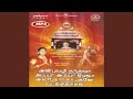 Bhavanni Vararu
