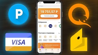 Куда вложить деньги в 2020 году под хорошие проценты