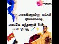 Nellai Pandia Vannar