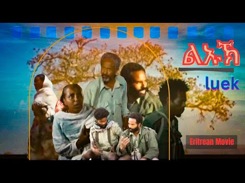 ልኡኽ | luek - Eritrean Movie - ERi-TV