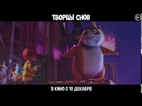 Тизер №4