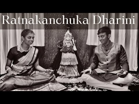 Ratnakanchuka Dharini | Kambhoji | Muttaiah Bhagavathar | Sivanand Yasasvi And Sindhu Rageswari |
