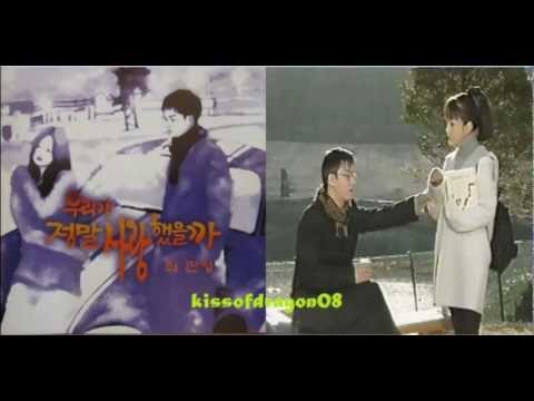 최진영 - 날 위한 사랑 (INSTUMENTAL) Love For Me - Choi Jin Young (Did We Really Love OST)_