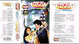 Download lagu Heera Stereo Vol-02 | Singer Anuradha Paudwal | Aap Ki Yaadein | Disc Recording mp3 Download lagu Heera Stereo Vol-02 | Singer Anuradha Paudwal | Aap Ki Yaadein | Disc Recording mp3