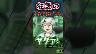 タイマン中に始まった視聴者との茶番がカオスすぎるww【Apex】【VTuber】 #Shorts