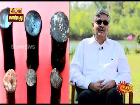 கீழடி 40 - Ep. 5