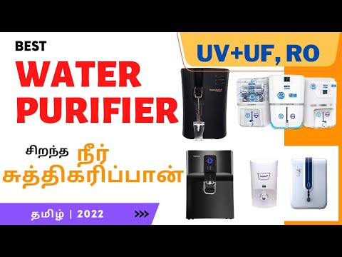 RO WATER PURIFIER