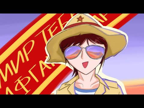 We're Leaving / Farewell Mountains - Soviet-Afghan War Song