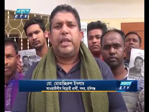 হবিগঞ্জে জমে উঠেছে উপজেলা নির্বাচনের প্রচার-প্রচার