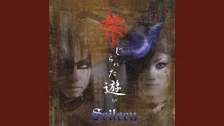 Cover art for carnival of blood