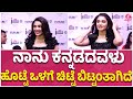 Krithi Shetty At 67th Filmfare Awards South 2022 Bengaluru ಒಳ್ಳೆ ಕಥೆ ಬಂದ್ರ