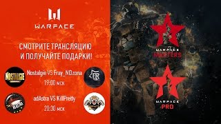 Warface Open Cup: Season 11. Masters & Pro: тур 8-1