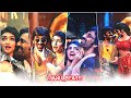 Dandakadiyal Song Whatsapp Status Ravi Teja SreeLeela Dhamka Efx Manu Beats