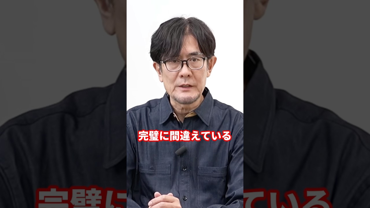 高市さんに知ってほしい消費税のこと