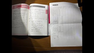 ⁠【作業用】床で寝そべり資格勉強｜目標：ビジ法2級・簿記3級合格（無言）8/10