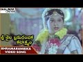 Srisaila Bhramarambika Kataksham Movie Bhramarambika Video Song Vijaya Shalimarcinema