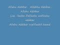 Takbir Raya Aidilfitri