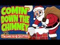 Comin’ Down the Chimney - Christmas Songs for Kids (Lyrics) - Kids Dance Song - The Learning Station