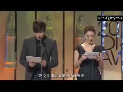 [111230](繁中)MBC Drama Award-Lee Min Ho Cut