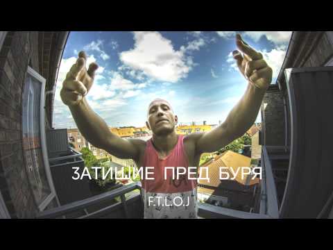 F.T.L.O.J - Затишие Пред Буря