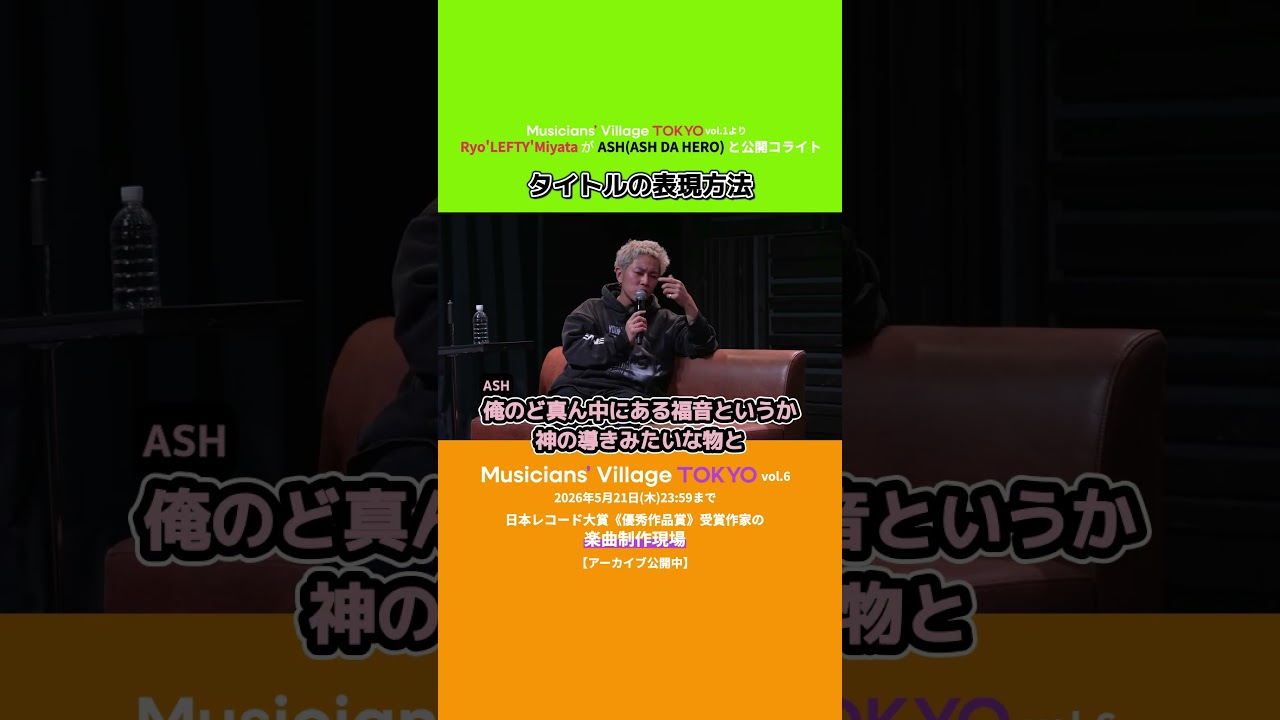 タイトルの表現方法