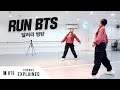 BTS RUN BTS 달려라 방탄 Dance Tutorial EXPLAINED Full Chorus