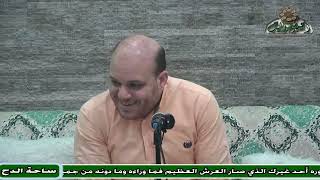 3 – د علي عبدالجيد – المجلس الثالث(تأويل الحديث )(ساحة الدح)