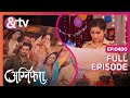 Agnifera - Episode 400 - Trending Indian Hindi TV Serial - Family drama - Rigini, Anurag - And Tv