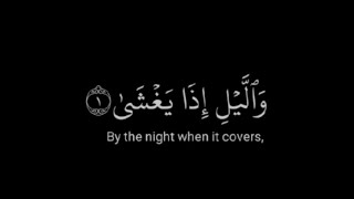 Download lagu Surah Al-Layl (The Night) | Full Surah | English Translation of Quran | Qari Anas Hijjee #quran mp3 Download lagu Surah Al-Layl (The Night) | Full Surah | English Translation of Quran | Qari Anas Hijjee #quran mp3