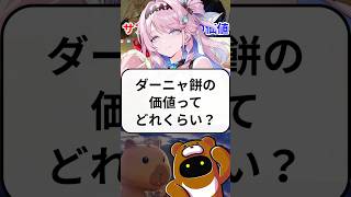 【鳴潮】サブアタッカーの武器の価値