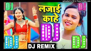 Shilpi Raj Ke gana 2022 New Bhojpuri Dj Remix Song 2022 - Superhit Bhojpuri - Dj Remix 2022 dj mix