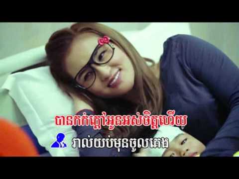 03  Pa Mak Moy Kou Nis Sweet Dol HoyNisa+TinaWWW KHMER9 NET
