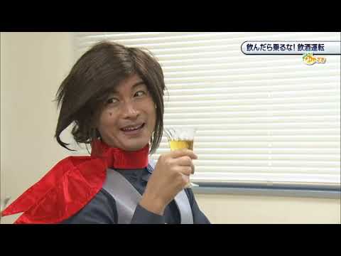 2021年12月18日(土)放送 「クローズアップみやざき ちょこっと！」