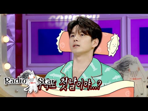 Ong Seong Wu regrets flexing big time on his family [Radio Star Ep 661]